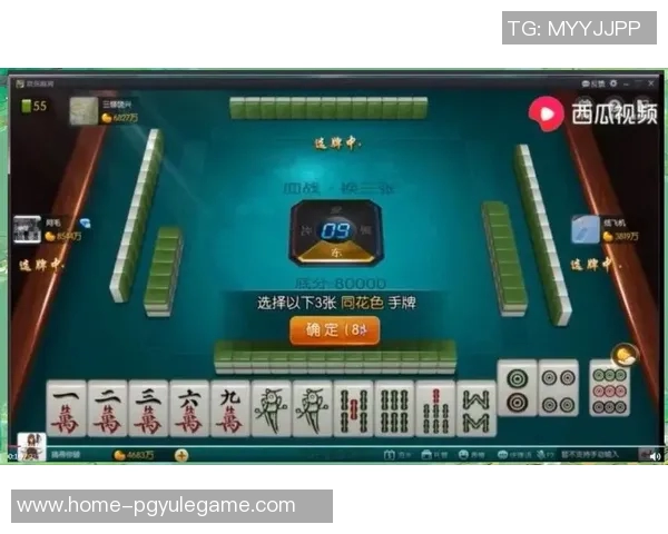 麻将胡了血战换三张挂-麻将胡了,血战与换三张的技巧挂-麻将胡了血战换三张挂 麻将胡了血战换三张挂-麻将胡了,血战与换三张的技巧挂-麻将胡了血战换三张挂