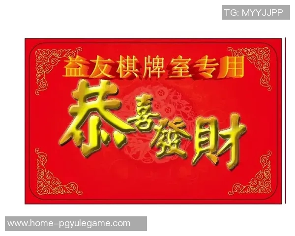 186棋牌麻将胡了怎么玩-掌握棋牌麻将玩法，在186平台上玩转麻将胡了游戏攻略-186棋牌麻将胡了怎么玩